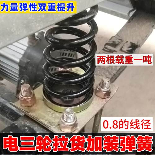 包邮三轮车钢板 弹簧板 加厚弓子板 板簧 后减震电动车摩托车钢板