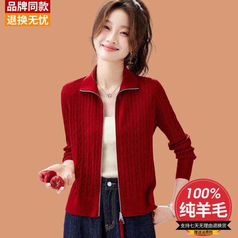 双拉链麻花毛衣外套女春秋100纯羊毛针织开衫外搭短款配裙子上衣