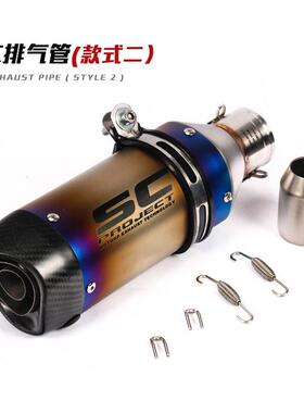 摩托跑车kawasaki 250 300 yamahaR3 R25 黄龙600改装SC排气管