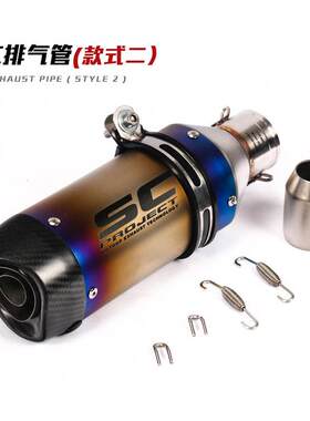摩托跑车kawasaki 250 300 yamahaR3 R25 黄龙600改装SC排气管