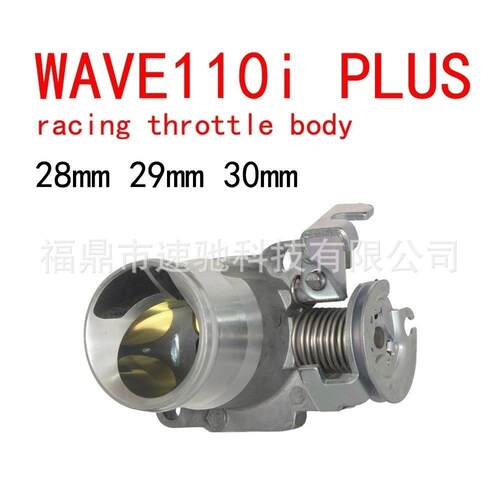 wave110i125iracingthrottlebody282930mm电喷节气门动力提升改装