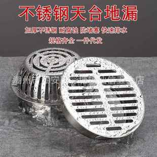 SUS304不锈钢地漏75天面排水沟防堵凸起过滤网罩110PVC管排雨水盖
