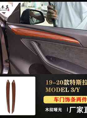 前台 盘中-y 碳纤维23 仪表方向改装21/ 控内饰model 3款