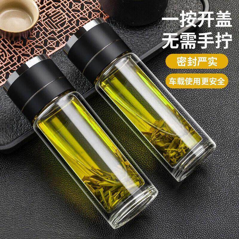 升级一键开盖车载双层玻璃杯男士办公室水杯茶杯速开启茶水分离杯