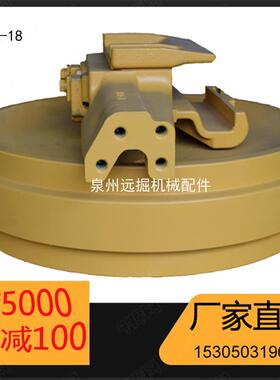 D85A-18引导轮推土机导向轮底盘件 front idler wheel支重轮齿块