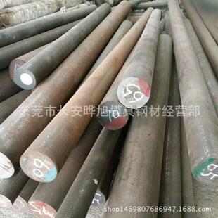 东莞现货供应20CrNimoA钢材 20CrNimoA圆棒 价格合理