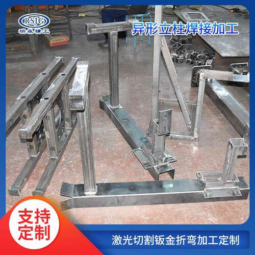 实验室设备钣金件异形立柱焊接加工机械五金铝材机箱加工