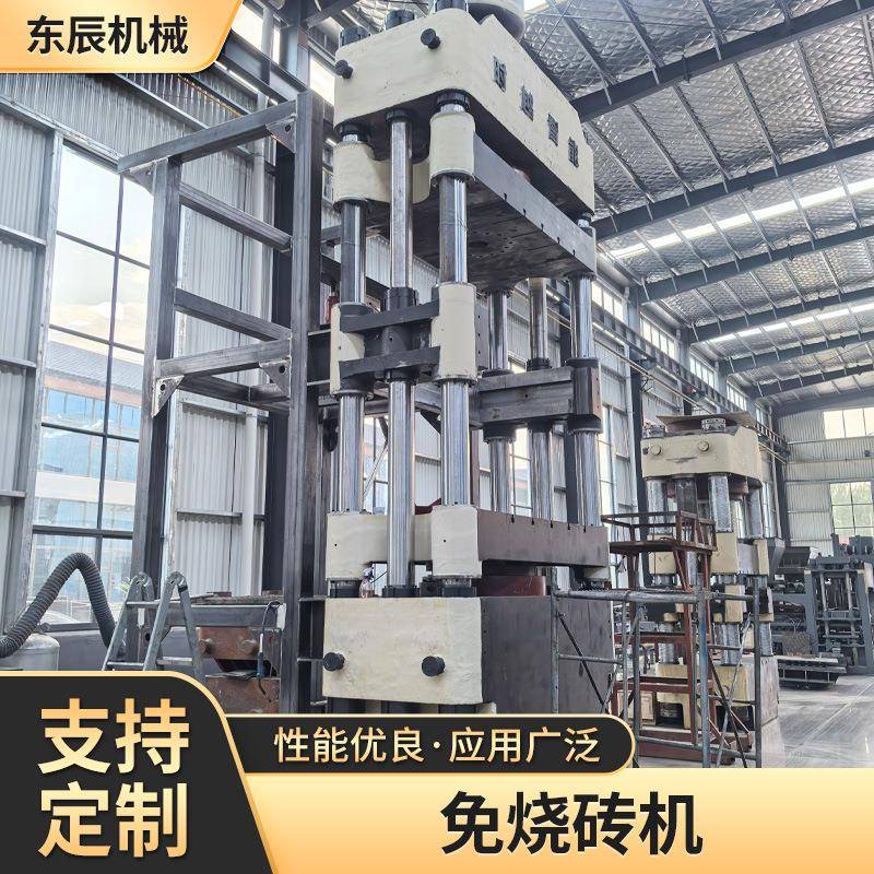 新型静压制砖设备砌块成型机水泥砖路沿石透水砖多功能生产机器