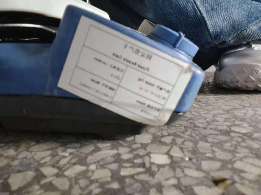 10月24日杭州IKA、赛默飞磁力搅拌器各一台网络拍卖公告