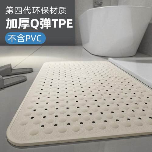ALEX环保浴室防滑垫TPE防水化妆室防摔脚垫子洗澡淋浴房厕所地垫