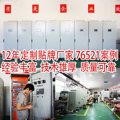 低压调压在线式软启动柜ggd水泵电机变频软起柜控制柜定做