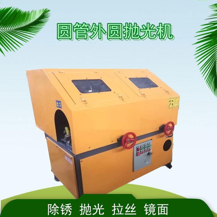 小型多组无心圆管外圆水磨抛光机水磨砂带抛光机