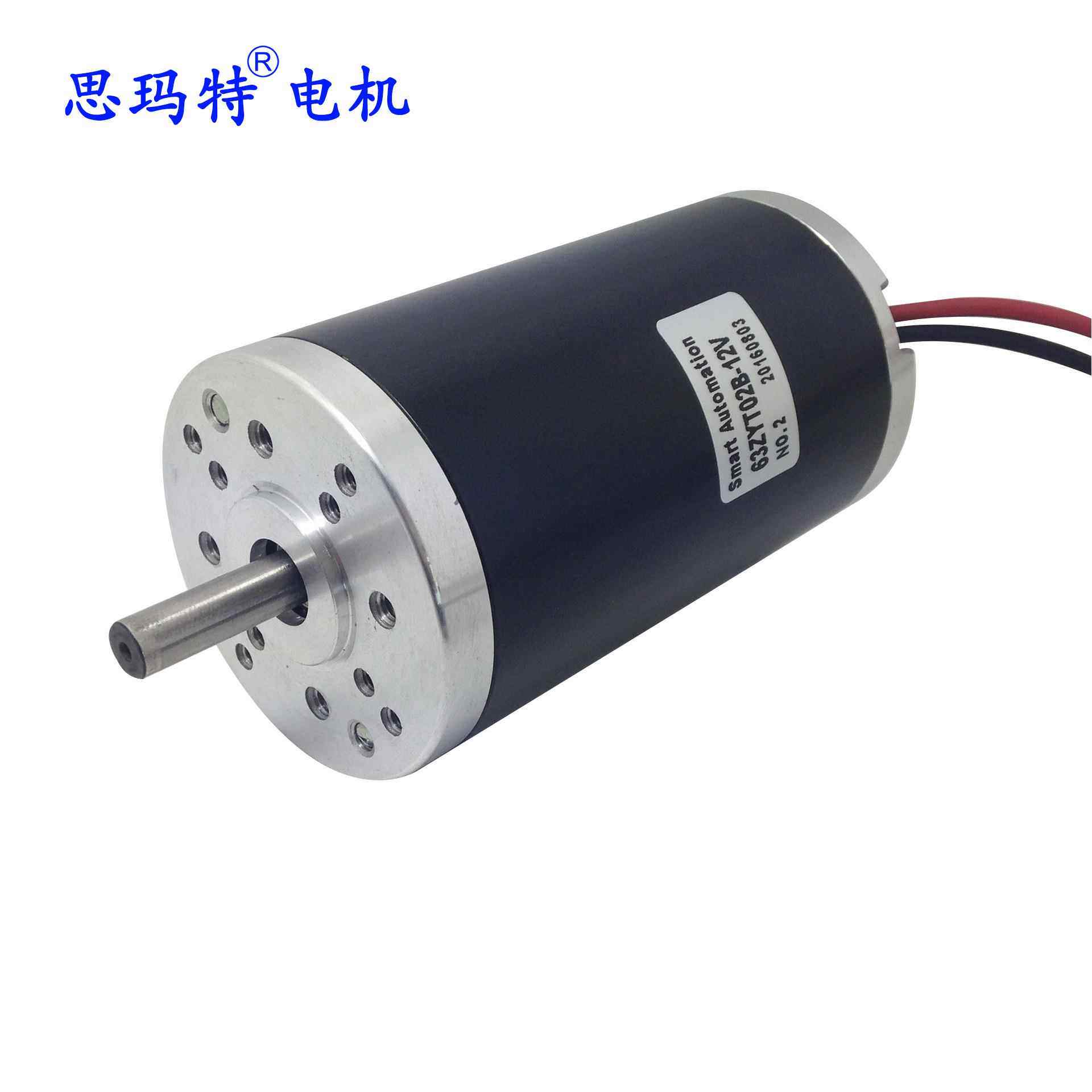 80ZYT03A 300w 高力矩永磁直流电机 12V, 24V, 48V