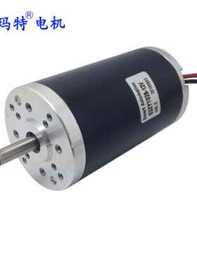 80ZYT03A 300w 高力矩永磁直流电机 12V, 24V, 48V