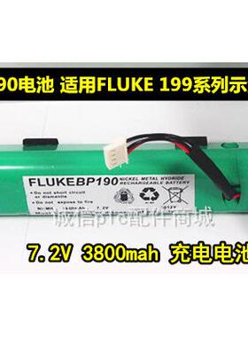 福禄克 FlUKE 430 BP190 fluke 435,434,199B 7.2V 4000MAH 电池