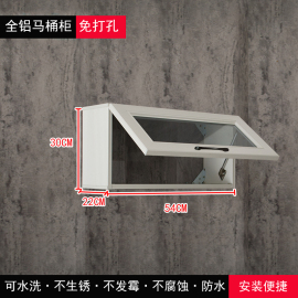太空铝合金阳台吊柜厨房，储物柜卫生间浴室柜马桶柜，墙壁收纳柜防水