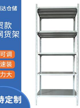 外贸款角钢货架多功能仓库货架家用货架展示架自由组合储物架