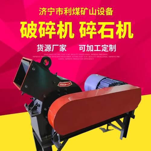 矿业碎石机PC300*200锤式破碎机淤泥尾矿固废处理粉碎机