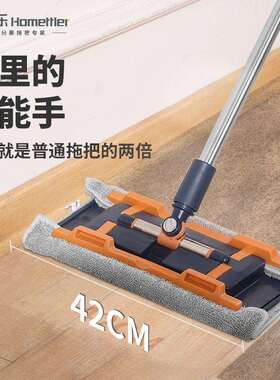 美添乐夹布式拖把家用懒人一拖净加大省力除尘酒店平板拖把工厂