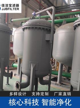 过滤分离器2.0MPA带压力容器证Q345R150l/min