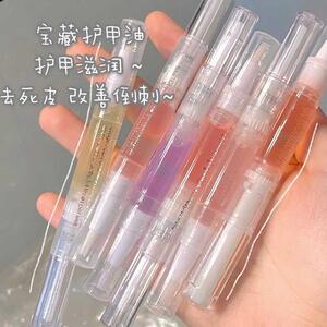 氏和倒刺说拜拜~护甲油指缘油免烤 去死皮修覆指甲美甲营