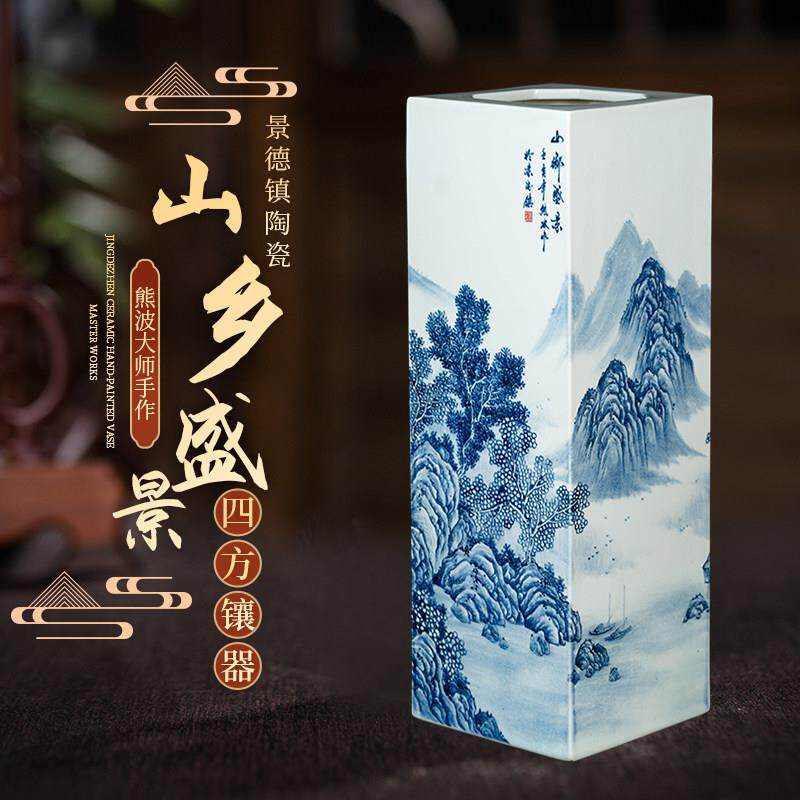 景德镇陶瓷名师手绘落地大花瓶四方形客厅电视柜书房中式装饰摆件