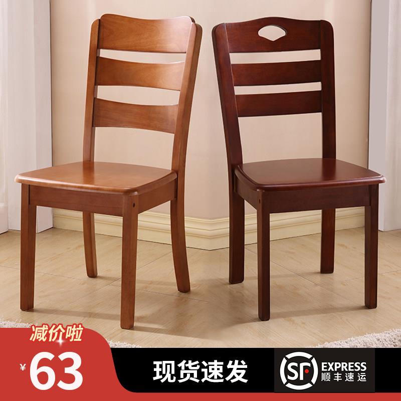 全实木椅子家用餐椅餐桌椅凳子靠背椅简约现代白色饭厅木头书桌椅