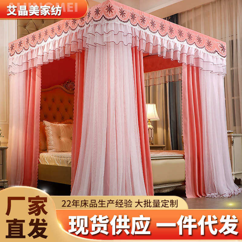 双杆三开支架4公主双层绣花花边门幔床不锈钢床床蚊帐帘幔风落地