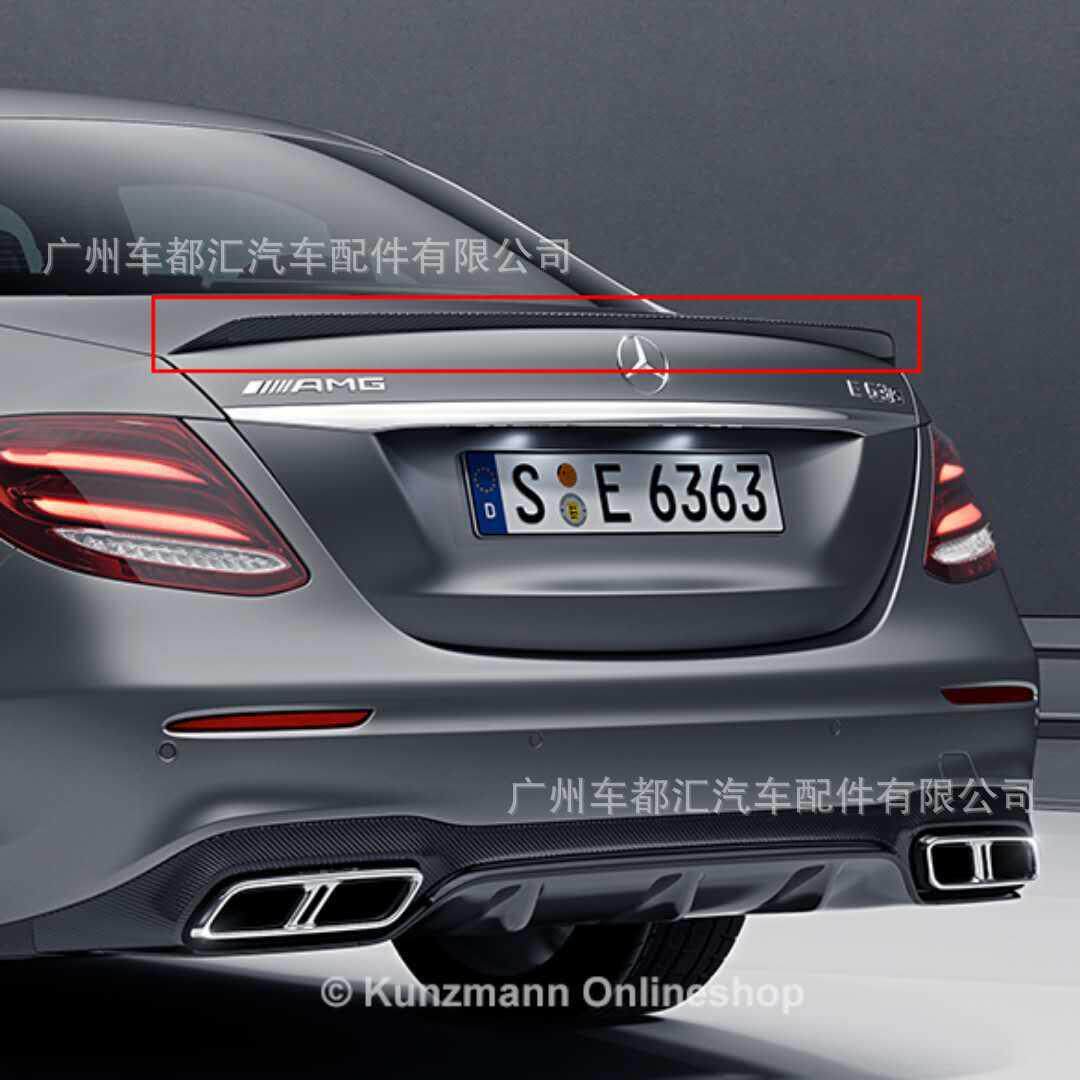 适用新E级W213 改AMG款 碳纤维尾翼 W213 E200 E260L 压尾翼