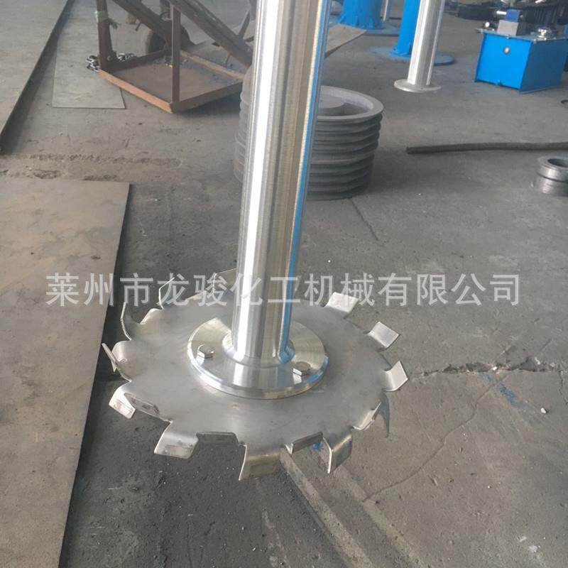 高速分散盘不锈钢分散盘生产304材质不锈钢叶轮搅拌器