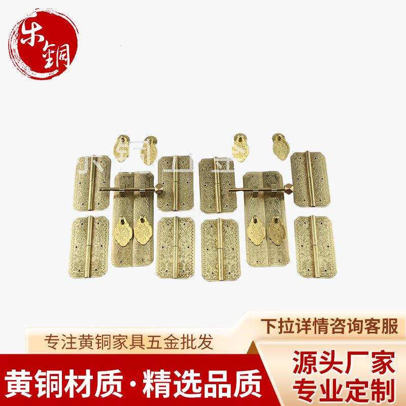厂家梅兰竹菊书柜铜件 柜抽屉拉手仿古铜拉手顶箱柜铜件