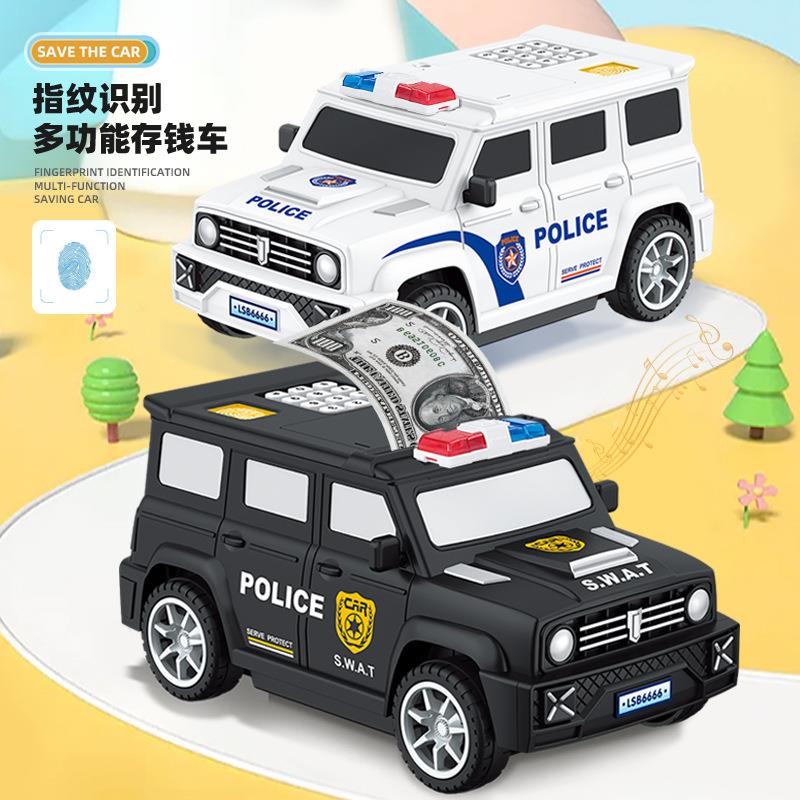 儿童密码存钱罐多功能灯光音乐自动卷钱特警车模型储蓄罐礼物玩具