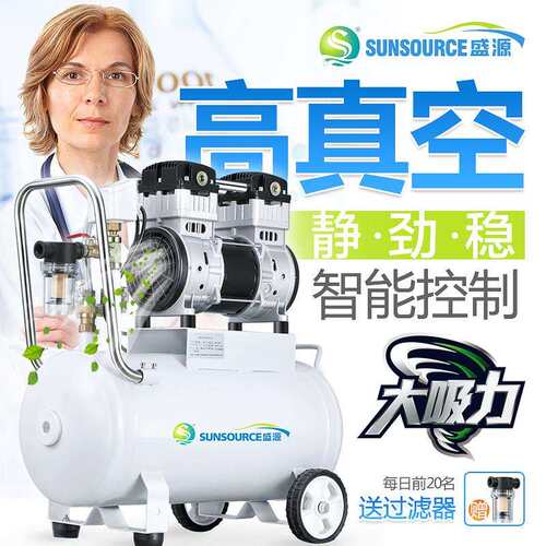 盛源无油真空泵工业级 智能控制 CNC吸盘负压站实验室静音高真空