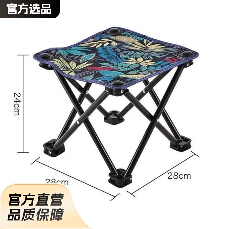 折叠椅露营轻便多功能组合工具