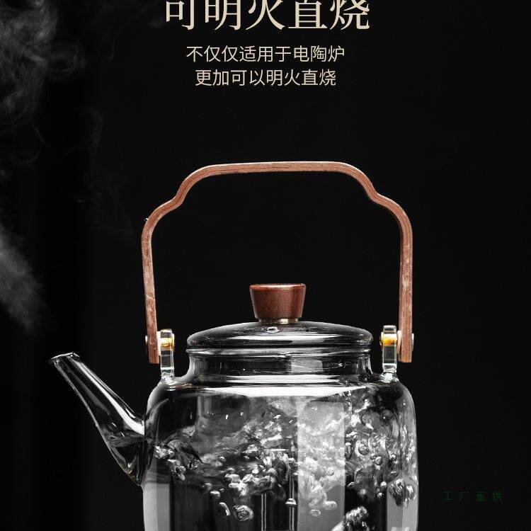 玻璃煮茶壶明火电炉陶炉2025新款可围F97H8TJ9耐高温提生梁烧水壶