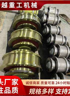 行车轮LD轮双梁大车轮欧式联体端梁用行走轮起重机行车轮