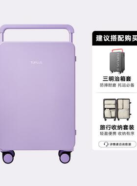 高档旅TPLUS置途加平衡行李箱中宽U拉杆行箱大容量24寸拉杆箱