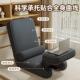 懒人沙发电脑卧室沙发椅人体工学榻榻米床上靠背椅