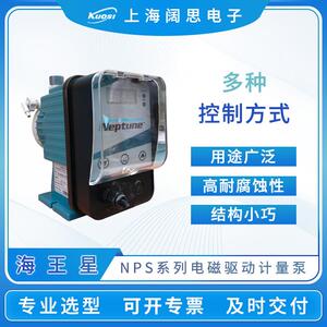 neptune海王星计量泵NPS系列PP泵头电磁驱动污水输送小型加药泵