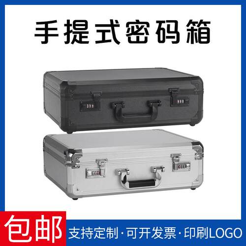 大号铝合金五金设备仪器工具箱航空多功能手提式家用小收纳盒带锁