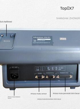 顶松DS822-X6P+/X7P地磅称重仪表显示器带打印机原装正品