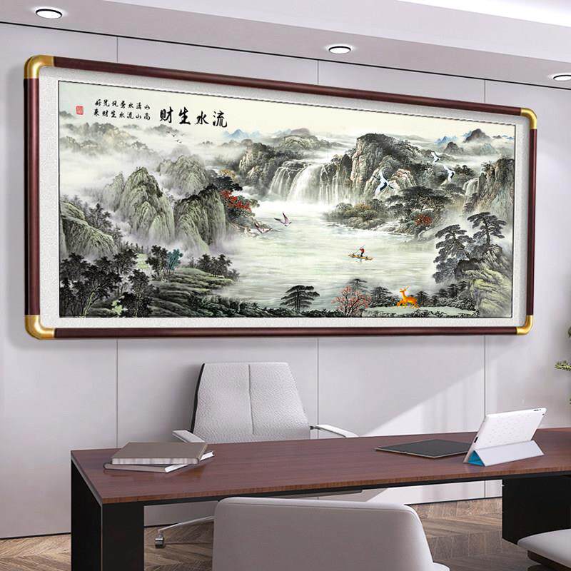 流水生财实木国画 画山水挂画 画字画 画办公室聚宝盆风景客厅背