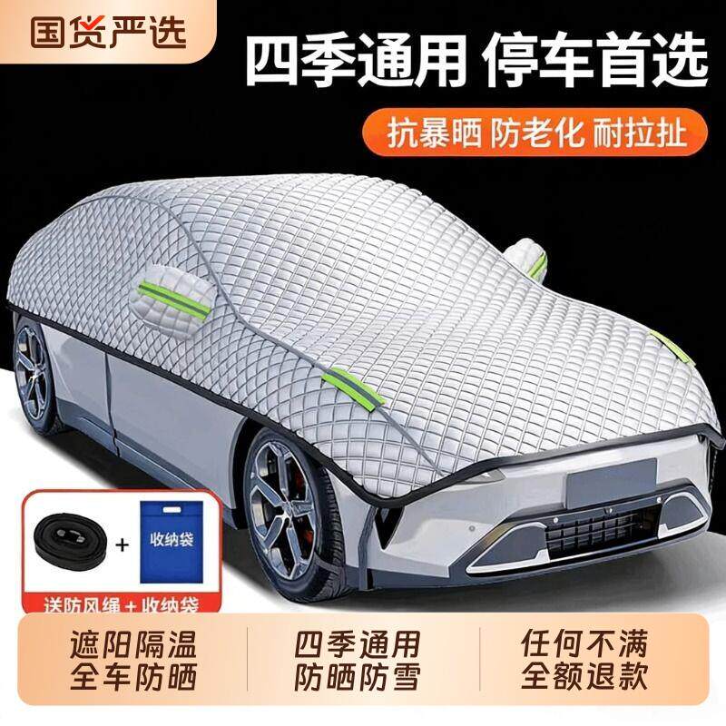 汽车车衣车罩遮阳挡半身防晒隔热防雨车衣加厚牛津布半罩四季通用