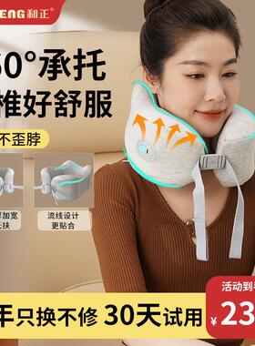 正品和正枕旅送行u型枕友闺蜜护颈枕女脖子靠枕午睡颈椎枕脖枕u形