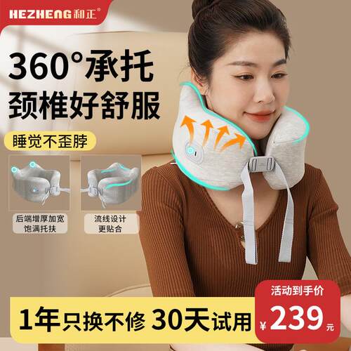 正品和正旅行u型枕高端商务礼节品定制伴礼手礼日生盒实用日礼物