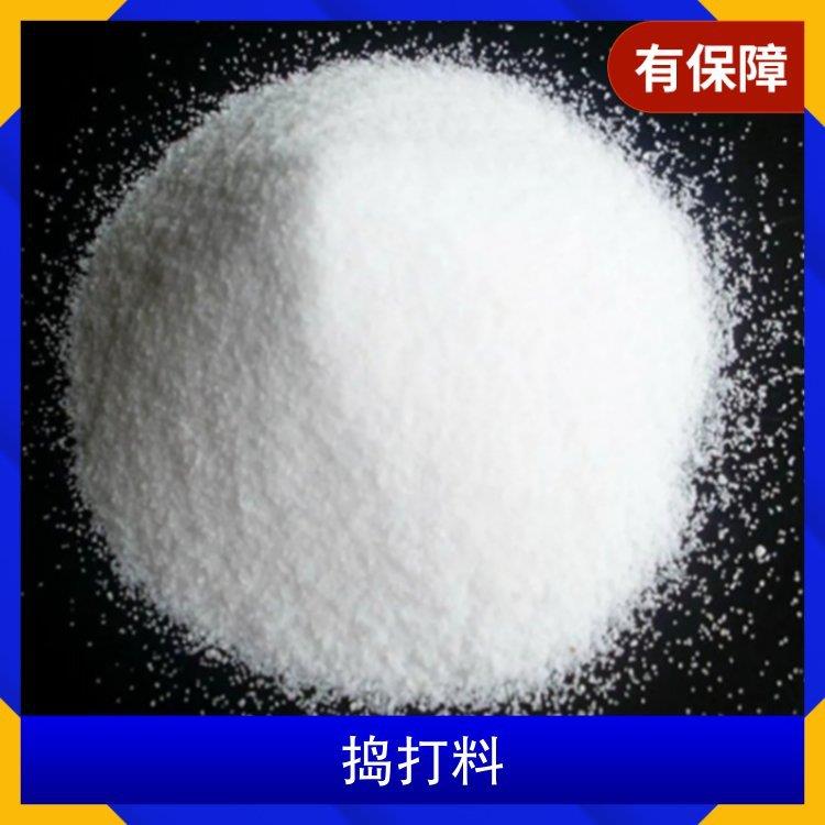 硅质捣打料配方 形态不定型粉状 形状粉料 芯材铝矾土