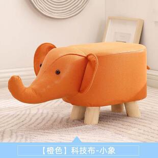 大象凳子小椅子矮款动物造型板凳客厅实用软坐穿鞋换鞋沙发凳可爱