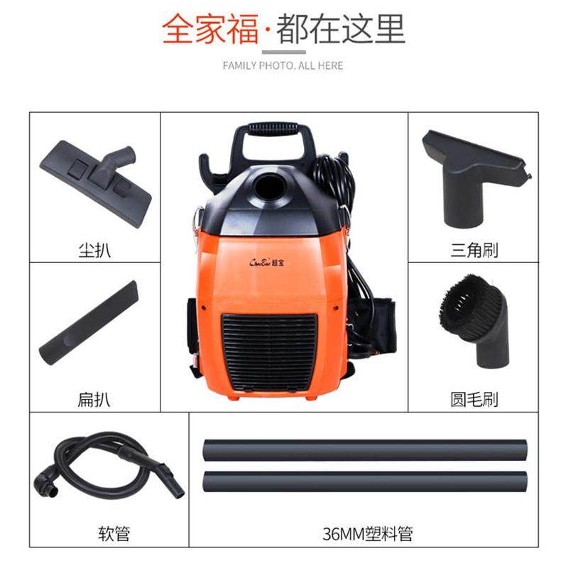 超宝BXC2A背式吸尘器 1000W肩带背负式高空楼梯钻孔手持吸灰机3L,生活电器,商用扫地/洗地/吸尘器,淘宝优惠券,粉丝福利购,淘宝优惠卷