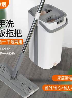 小号拖把桶干湿分离平板拖把懒人家用拖地免手洗360度旋转