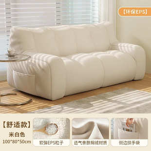 单双人小沙发懒人沙发出租屋可躺可睡卧室榻榻米落地阳台休闲座椅